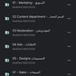 موسوعة السوشيال