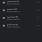 موسوعة السوشيال