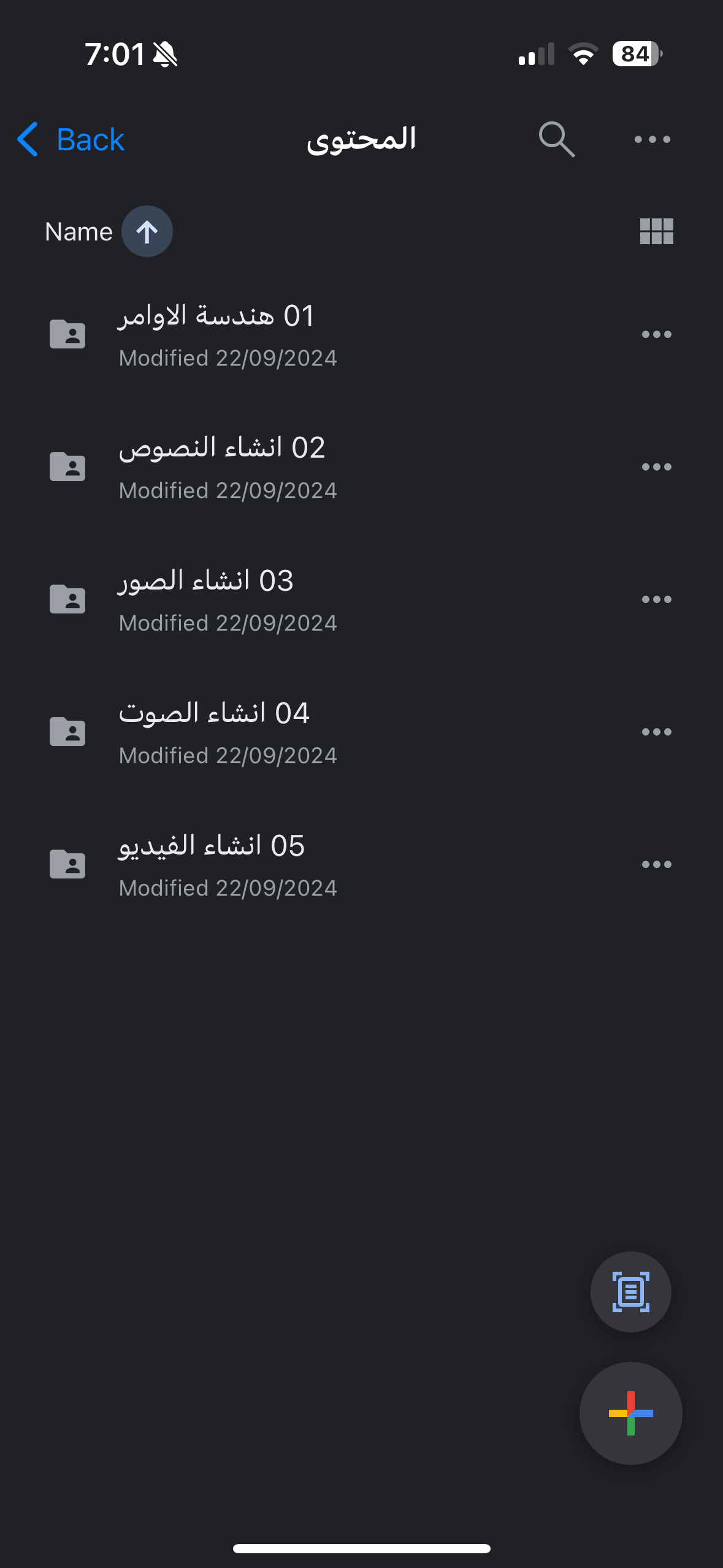 موسوعة السوشيال