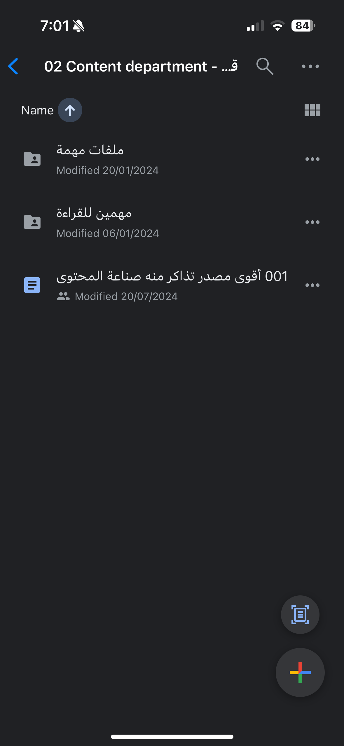 موسوعة السوشيال