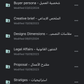 موسوعة السوشيال