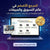 موسوعة التسويق