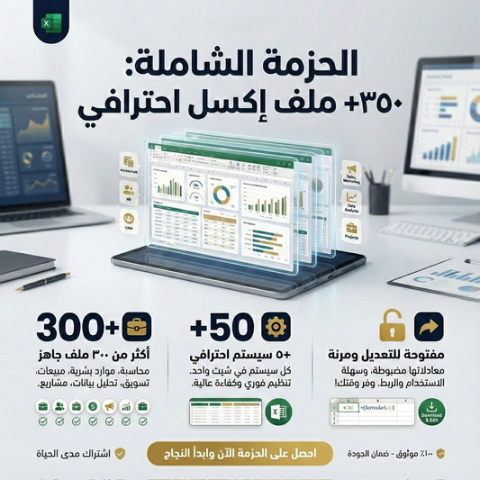 موسوعة المدير