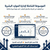 موسوعة إدارة الموارد البشرية